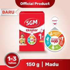 SGM 1+